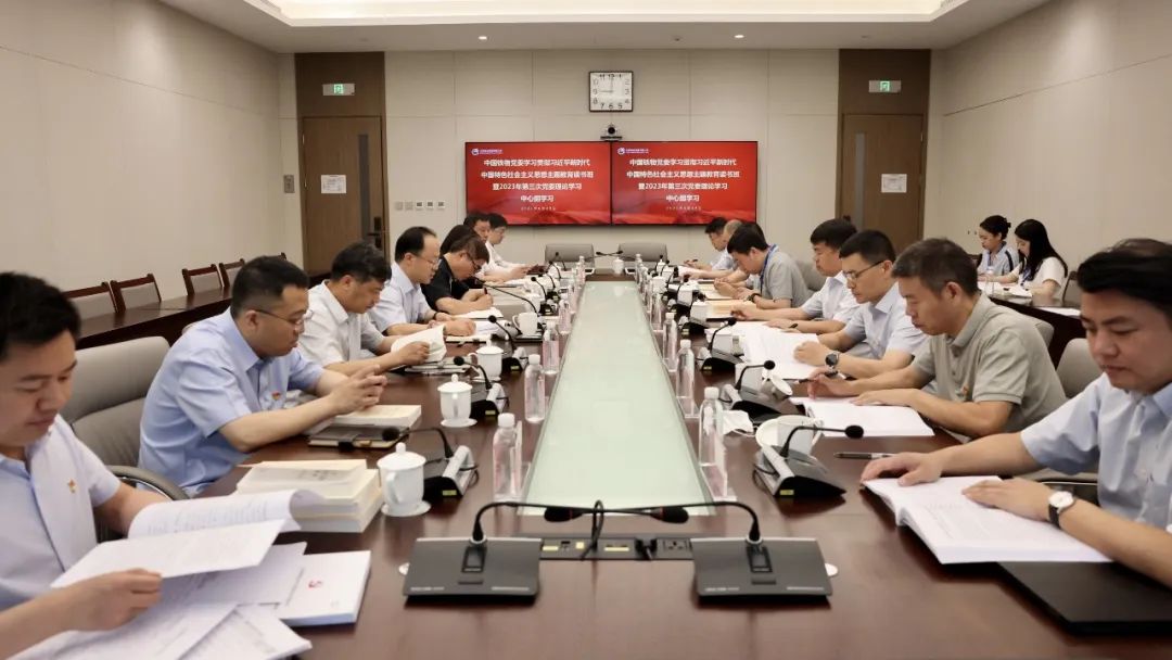 中国888集团电子游戏进行主题教育第二期想书班暨第三次党委理论进建中心组进建