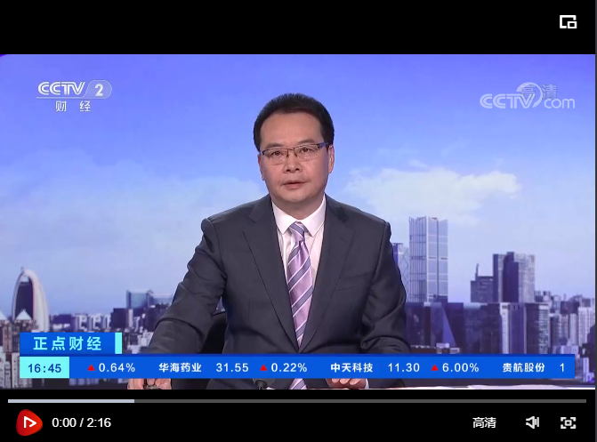 CCTV财经报路：中国888集团电子游戏在深交所挂牌上市