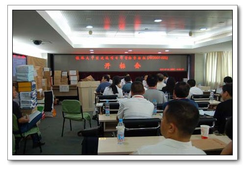 888集团电子游戏(中国区)有限公司官网